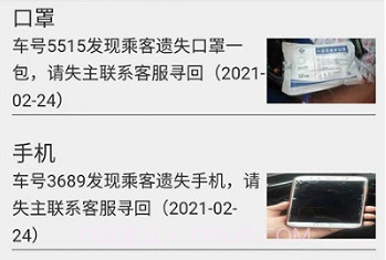 邢小牛打车v1.19截图