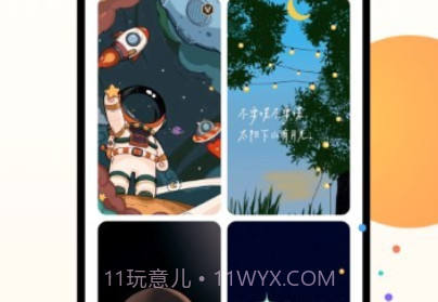 奇趣主题壁纸v1.7.13截图