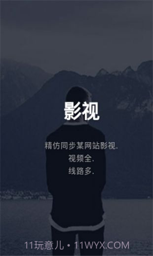 九州电影1.2.6截图