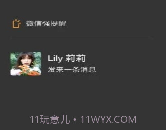 微信新表情包v7.0.13截图