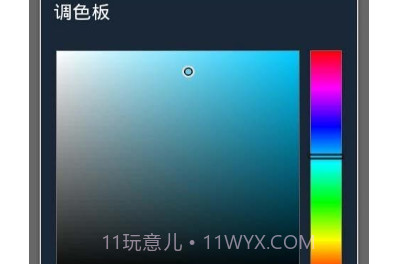 炫彩手电筒v5.11截图