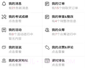 三宝帮v1.3.10截图