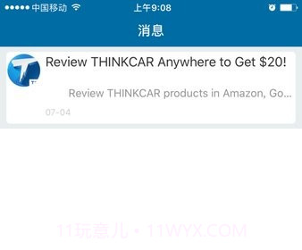 星卡TD1.1.8截图