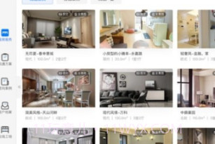 住小橙v3.6.8截图
