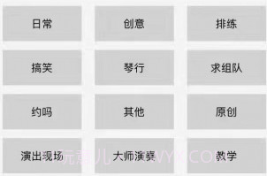 伴音v1.2.7截图