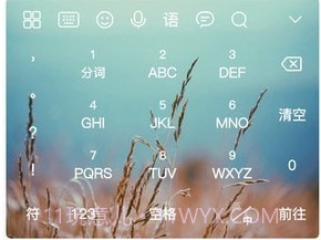 语音输入法appv1.0.6截图