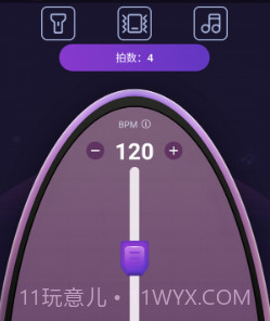 叶子节拍器v1.10截图