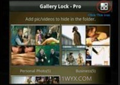 Gallery Lock Prov4.4.7截图