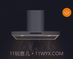 知厨v1.0.6截图