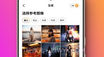 木目aiv1.0.6截图