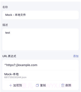 stormsniffer螃蟹抓包工具v1.8截图