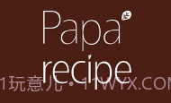 papa recipe春雨面膜V2.0.8截图