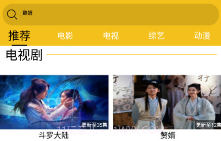 皇帝影视v1.0.22截图