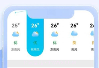 福来天气v1.0.8截图
