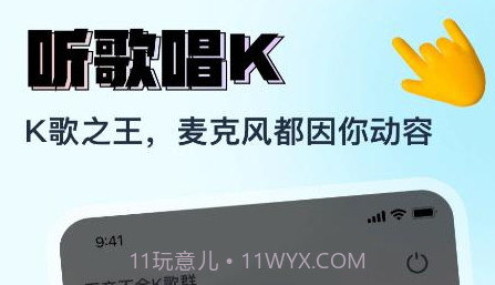 Vava社交v1.0.13截图