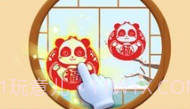 宝宝过春节V9.59.00.7截图