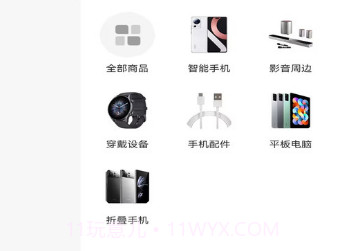 七牛联盟v1.0.6截图