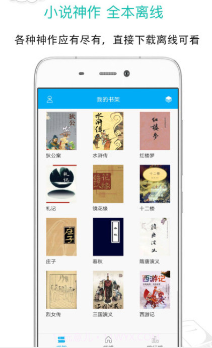 笔趣阁20211.9.16截图