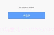 咘咘租车v1.3.13截图