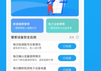 夏云v1.0.11截图
