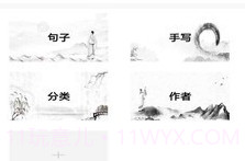 酷文字v1.2.8截图