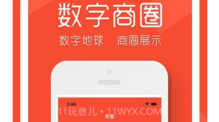 数字地球客户端v2.2.14截图