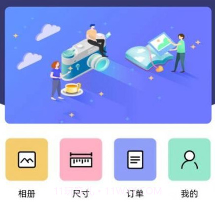 简历证件照v4.7.10截图