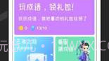 爱礼包V1.1.7截图
