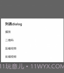 最全视频v1.11截图