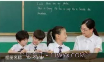 壹学通教育v1.15截图