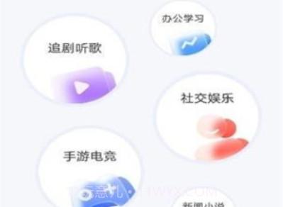 直播场控助手V1.12截图