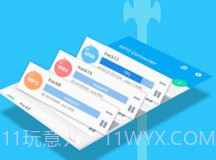 mp3音频转换器v3.7截图