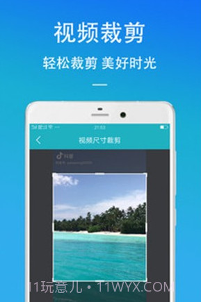 短视频去水印助手v2.12截图