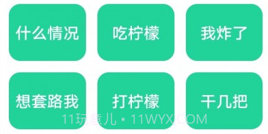 茄子盒v1.13截图