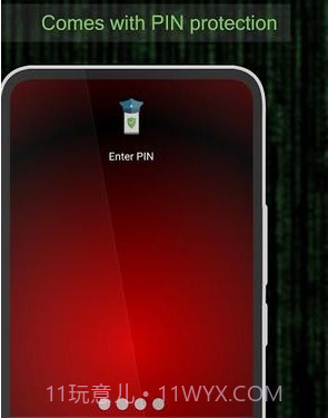 手机安全保护v1.3.13截图