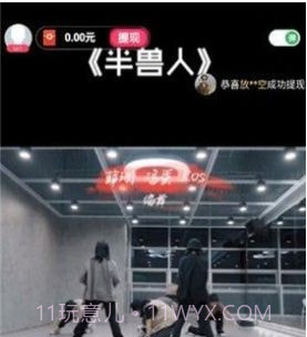 最星答人秀v6.0.9截图
