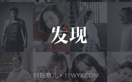 发现appv1.7截图