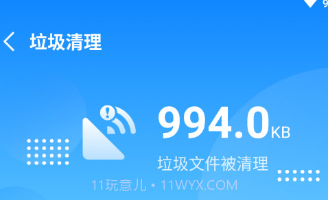 超越清理v1.0.10截图
