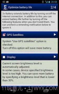 省电超人 (2x Battery)v2.24截图