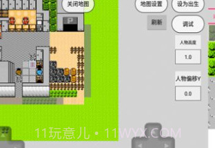 航梦编辑器v1.0.6.6截图