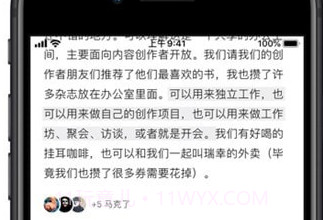 轻芒清爽版v3.0.8截图