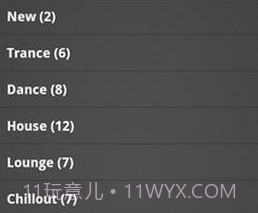 DI音乐电台v3.6.13.7截图