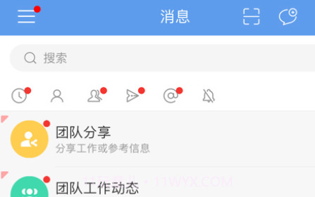 EMobile10v10.0.16截图