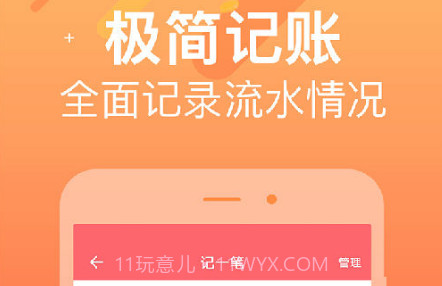 天天账本记账v3.41.14截图
