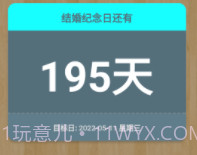 MatterDays倒数日v1.0.7截图