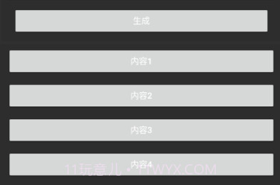 和平精英重复名下载v1.0.4截图