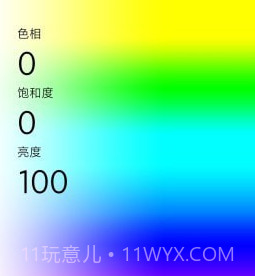 ENERGYTUBE1.1.8截图