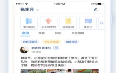 小舟同学v1.0.11截图