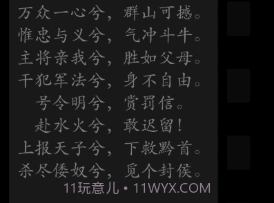 四书五经v6.6截图