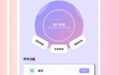 趣颜Ai随拍V1.10截图